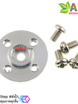 Small metal disc 25T Universal standard for MG995 MG996R S3003