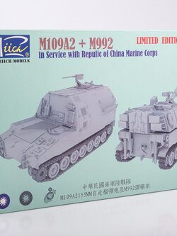 1/72 M109A2 + M992 IN SERVICE WITH REPULIC OF CHINA MARINE CORPS