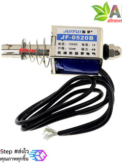 กลอนประตูไฟฟ้า กลอนไฟฟ้า DC electromagnet 12V 1A JF-0520B Frame Solenoid Electromagnet
