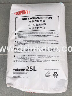 สารกรองน้ำเรซิ่น DUPONT