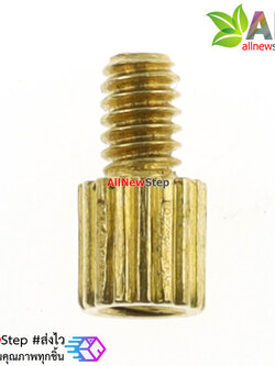 น็อตทองเหลือง NUT M2 ขนาด 3+3mm
