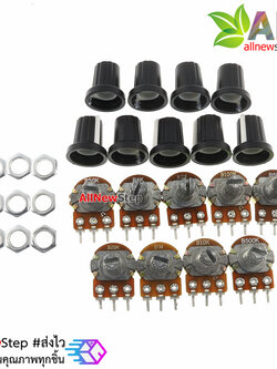 ตัวต้านทานปรับค่าได้พร้อมจุดหมุน pack 9 ค่า รวม 9 ชิ้น