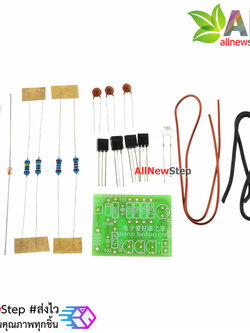 ชุด kit electronic วงจรตรวจจับสัญญาณโทรเข้า mobile phone call flashing light