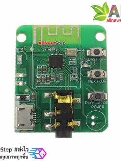 โมดูลเล่นเพลง Bluetooth JDY-64 low power Bluetooth module audio