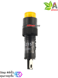 NXD-215 ไฟ LED signal สำหรับติดแผงควบคุม สีส้ม 220VAC