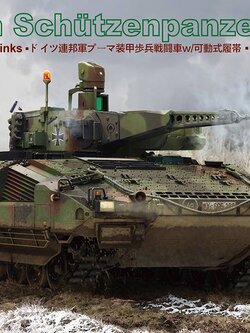 1/35 German Schützenpanzer PUMA