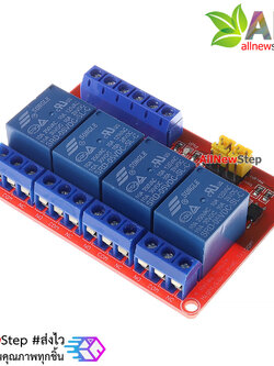 Relay 4 Channel 5V relay Active High / LOW Relay Module Shield 250V/10A relay 5v 4 channel