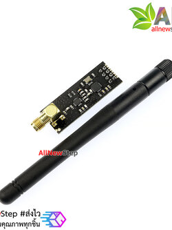2.4G Wireless nRF24L01p with PA and LNA โมดูล สื่อสารไร้สาย NRF24L01+PA+LNA Module พร้อมเสาอากาศ