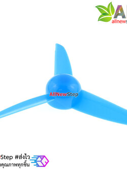 ใบพัดมอเตอร์ ขนาด 80mm สำหรับมอเตอร์ขนาดเล็ก สีฟ้า