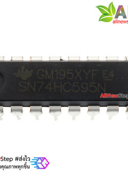 IC 74HC595 ไอซีขยายขาเอาต์พุตให้ Arduino