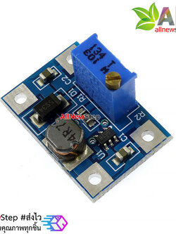 โมดูล step up sx1308 แปลงไฟขึ้นจาก 2-24V เป็น 2-28V กระแสสูงสุด 2A