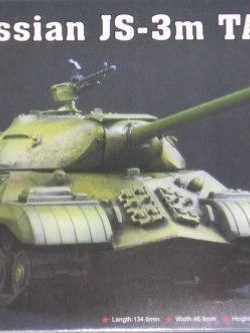 1/72 JS-3M