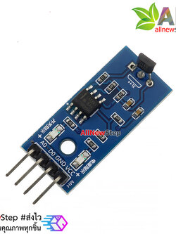 Hall Sensor Module เซนเซอร์แม่เหล็ก 3144 Hall magnetic