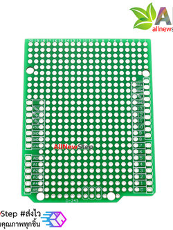 บอร์ด Shield อเนกประสงค์ Uno R3 Shield Prototype PCB for Arduino