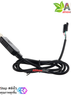 USB to TTL UART Cable (PL-2303HX)
