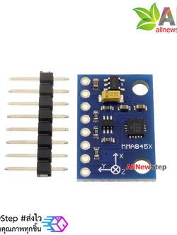 GY-45 MMA8451 Modules Digital Triaxial Accelerometer MMA8451 GY-45