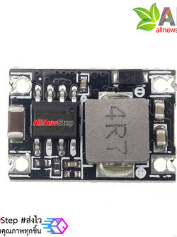 Module Stepdown 5-30V to 3.3V 3A fix 3.3v โมดูลแปลงไฟจาก 5-30V เป็น 3.3V จ่ายกระแสต่อเนื่อง 1.5A สูงสุด 3A