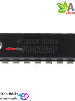 IC 74HC08