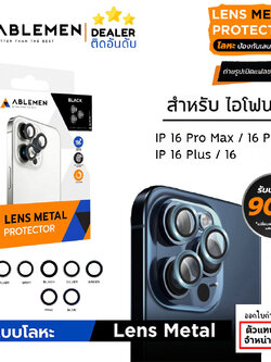ABLEMEN เลนส์กล้อง มีประกัน Lens Metal Aluminium ใช้สำหรับ iPhone 16 Pro Max iPhone 16 Plus ใบกำกับภาษี