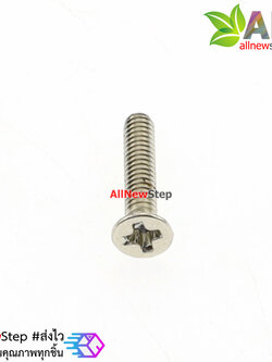 น็อตสกรู M2 ยาว 1cm Screw m2 nut จำนวน 1 ชิ้น