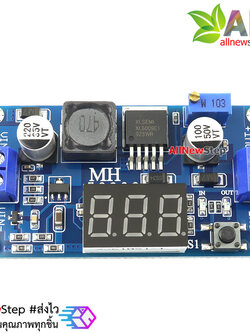 โมดูล Step up XL6009 แปลงไฟจาก 5-32V เป็น 5-35V กระแสสูงสุด 4A พร้อมจอดิจิตอลโวลต์มอเตอร์