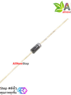 ไดโอด 1A 50V rectifier diode 1N4001