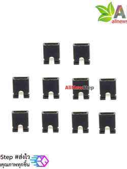 จัมเปอร์สีดำ Mini Jumper 2 Pins Female Pitch 2.54mm Black Color จำนวน 10 ชิ้น