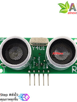 US-100 Ultrasonic Sensor Module รุ่น US-100