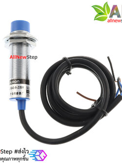 LJ18A3-8-Z/BY Inductive proximity switch sensor LJ18A3-8-Z/BY DC6-36V เซนเซอร์ตรวจจับโลหะระยะสูงสุด 8mm