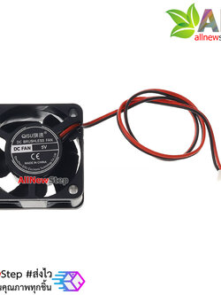 พัดลมระบายความร้อน 2 สาย พัดลม 4x4x2cm 5V
