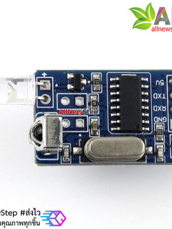 โมดูล NEC Infrared IR Transceiver Module TTL ระยะ 6-10 เมตร