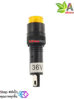 NXD-215 ไฟ LED signal สำหรับติดแผงควบคุม สีเเหลือง 36VDC