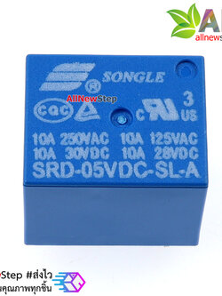 relay 5v รีเลย์ 5V แบบ 4 ขา รีเลย์