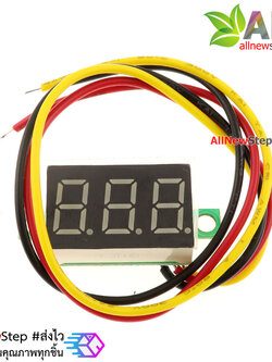 ดิจิตอลโวลต์มิเตอร์ 0-100 โวลต์ จอขนาด 0.36 นิ้ว สีน้ำเงิน Mini 3 Digital 0.36'' LED DC 0-100 V BLUE Volt Voltage Metea Voltmeter 3-24V Power Supply