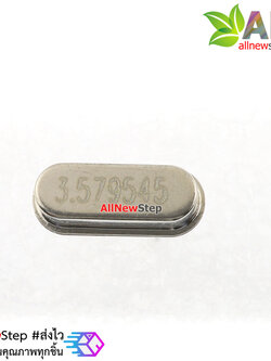 Crystal 3.579 Mhz ตัวกำเนิดความถี่ 3.579M