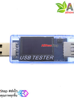 USB Tester charger doctor QC2.0/QC3.0 KWS-MX17 มิเตอร์วัดโวลต์และแอมป์ของอุปกรณ์ USB รอบรับไฟ 4-30V กระแสสูงสุด 5A