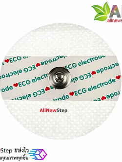 ECG Biomedical Sensor Pad Electrode paste sheet ECG lead patch