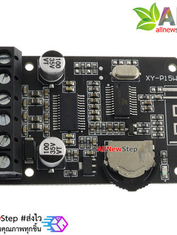 โมดูลเล่นเพลง bluetooth 5.0 พร้อมวงจรขยายเสียงสูงสุด 30W+30W