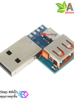 USB Adapter usb breakout board บอร์ดแปลงหัว USB เป็น USB ตัวเมีย / ตัวผู้ / Micro USB / Pinout