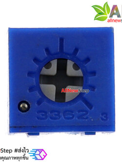 ตัวต้านทานปรับค่าได้ 100k volume 100 k