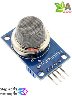 MQ-2 ppm MQ2 LPG Smoke methane gas เซนเซอร์ MQ-2 ตรวจจับควัน แก๊สมีเทน LPG/Smoke/CO for Arduino