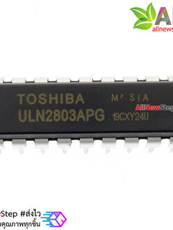 ULN2803A ULN2803 Transistor Arrays 8 channal