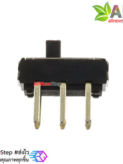 สวิตช์เลื่อน 2 ทาง 6 ขา toggle switch