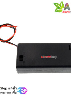 รางถ่าน AA 2 ก้อน 3.0 โวลต์ พร้อมสวิตช์