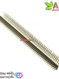 ก้างปลา 2x50 แบบฉาก ระยะห่างขา 1.27mm Spacing 1.27MM Double row 50p