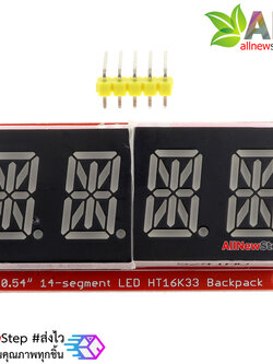 จอ LED 0.54 นิ้ว 4 หลัก 14-Segment ชิฟ HT16K33 สีเขียวแดง