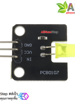 โมดูล LED สีเหลือง