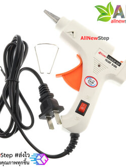 ปืนกาว 20W Hot melt glue gun with bracket manual DIY