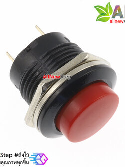 R13-507 push button switch 16mm round reset switch สวิตช์กดติดปล่อยดับสีแดง