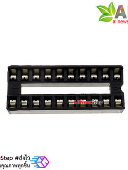 ซ็อคเกต socket 20 ขา DIP-20 IC SOCKET 20 PIN 20Pin 20P 20 P IC Sockets Adaptor
